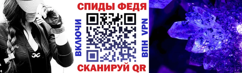 закладка  Надым  АМФЕТАМИН Розовый 