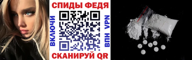 АМФЕТАМИН 97% Надым