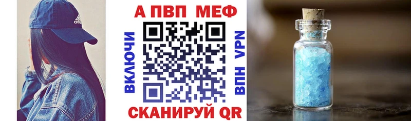 Alpha PVP VHQ  Надым 