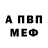 КЕТАМИН VHQ MoUX