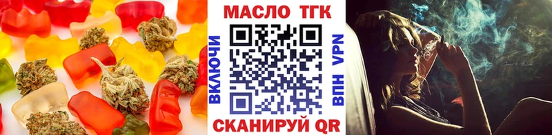 закладка  Надым  Печенье с ТГК марихуана 