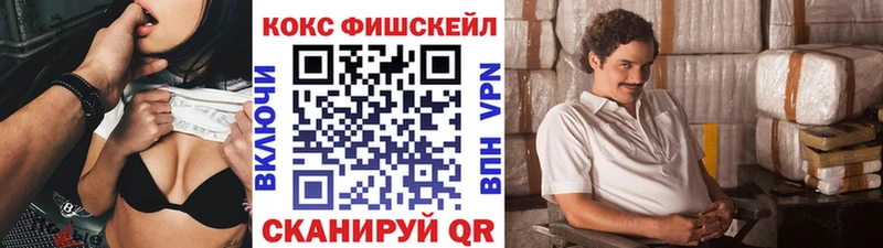 Cocaine 99%  Надым 