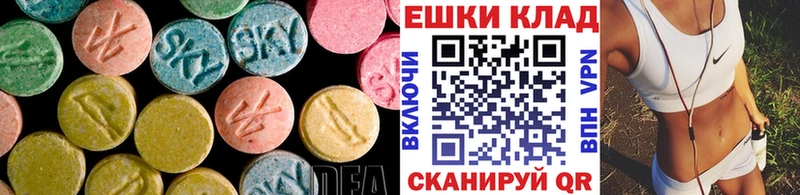 Экстази круглые дарк нет наркотические препараты Надым где купить наркотик