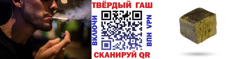 ГАШИШ Изолятор OMG Надым