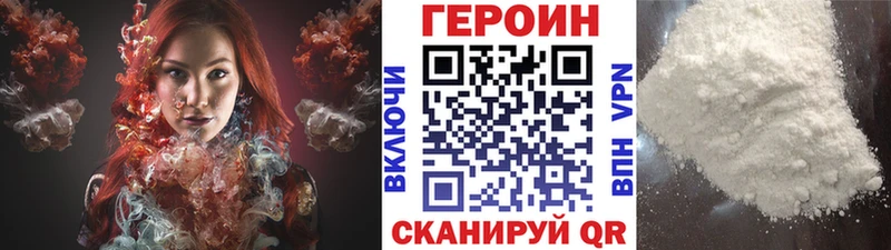 ГЕРОИН Афган  Надым 