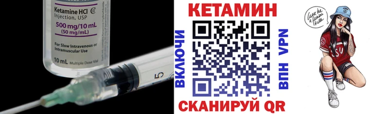 ссылка на мегу tor  купить наркотик  Надым  КЕТАМИН VHQ 
