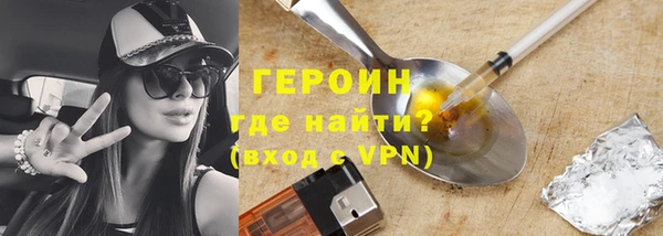 ALPHA PVP Балахна