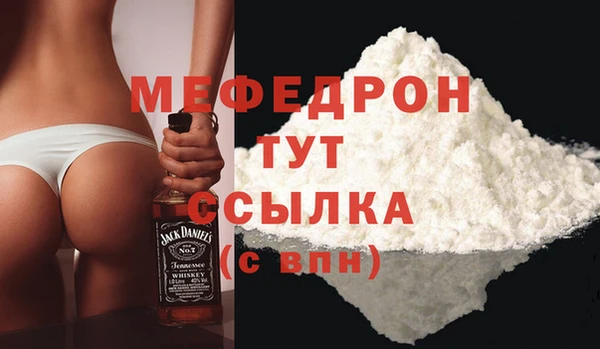 ешки Белокуриха