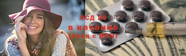 ешки Белокуриха