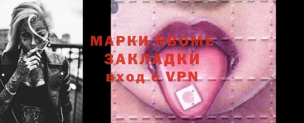 наркотики Беломорск