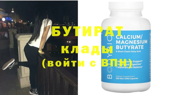 ешки Белокуриха