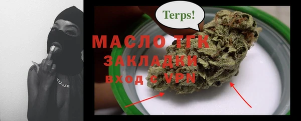 наркотики Беломорск