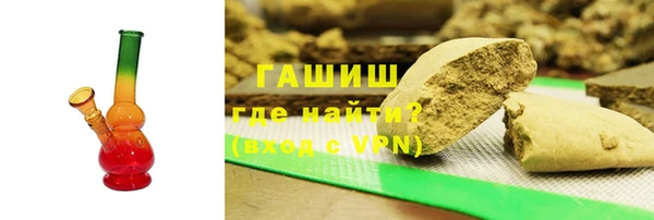 трава Волосово