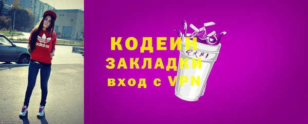 ешки Белокуриха