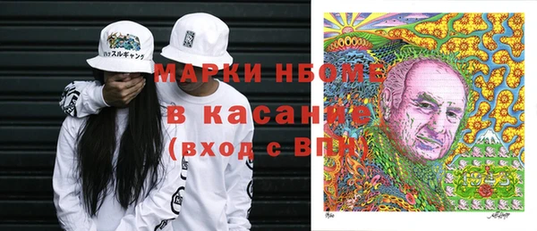 наркотики Беломорск