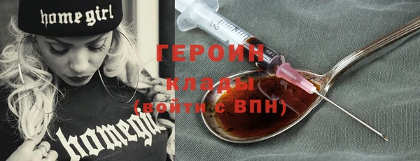 альфа пвп Володарск