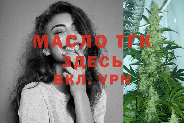 mdma Белоозёрский