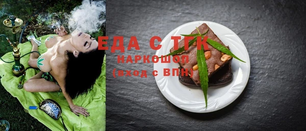 MESCALINE Балабаново