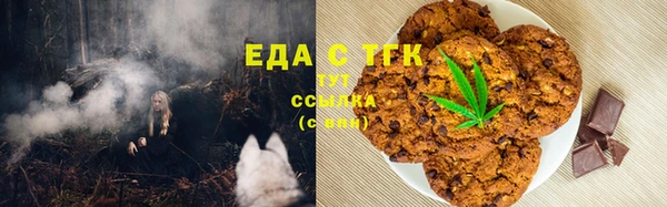 наркотики Беломорск