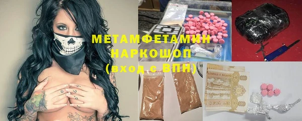 наркотики Беломорск