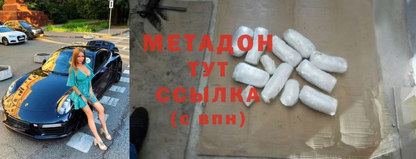 наркотики Беломорск