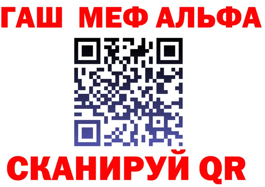 APVP мука зеркало площадка KRAKEN Надым