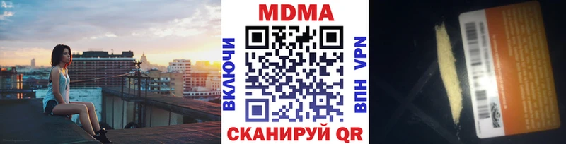MDMA crystal  ОМГ ОМГ как зайти  Надым  магазин  наркотиков 