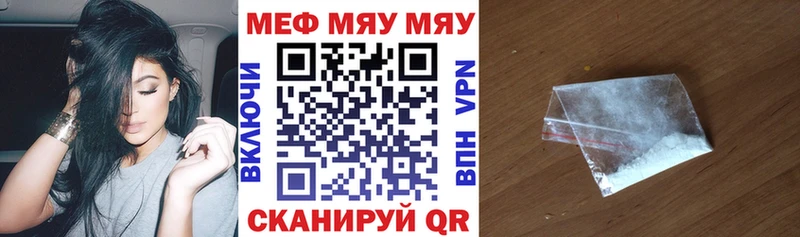 ОМГ ОМГ ССЫЛКА  Надым  Мефедрон мука 