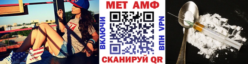 закладка  Надым  Первитин Methamphetamine 