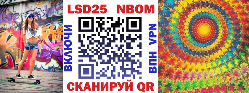 Наркотические марки 1,5мг  Надым 