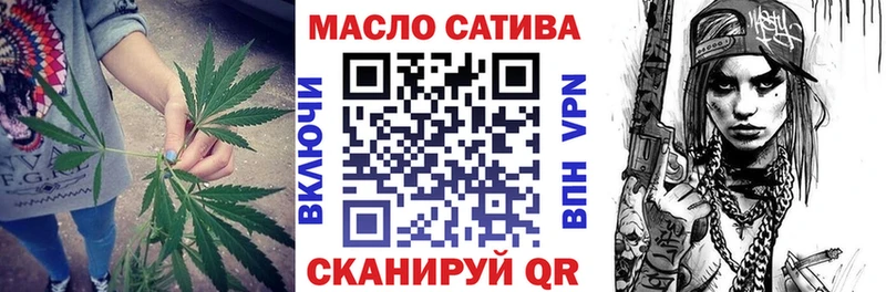 ТГК вейп Надым