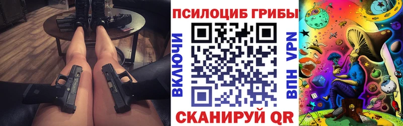 KRAKEN ONION  где можно купить наркотик  Надым  Псилоцибиновые грибы Psilocybe 