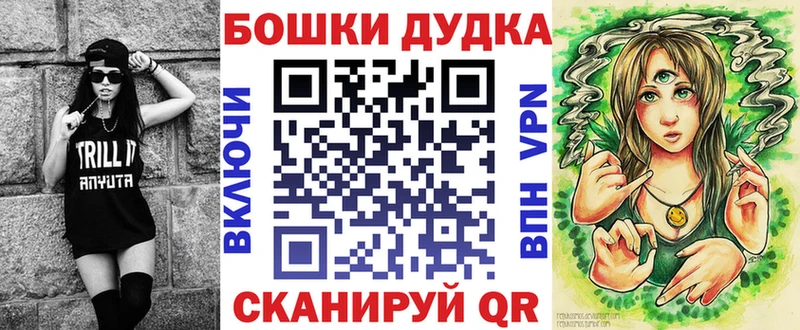 Шишки марихуана Bruce Banner  Надым 